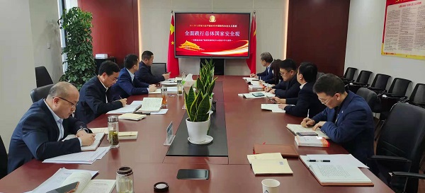徽鹽地產(chǎn)集團(tuán)召開(kāi)2021年度黨委理論學(xué)習(xí)中心組第四次學(xué)習(xí)擴(kuò)大會(huì)