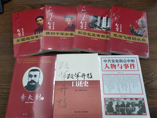徽鹽地產(chǎn)集團(tuán)機(jī)關(guān)第一黨支部開(kāi)展“品讀好書(shū)，爭(zhēng)做學(xué)習(xí)型黨員”主題黨日活動(dòng)